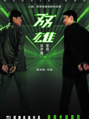 日剧5